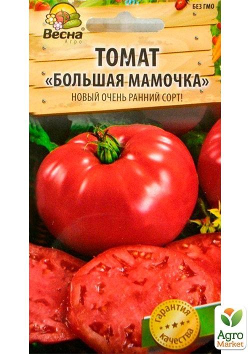 Томат "Большая мамочка" (Новый пакет) ТМ "Весна" 0.1г - фото 2
