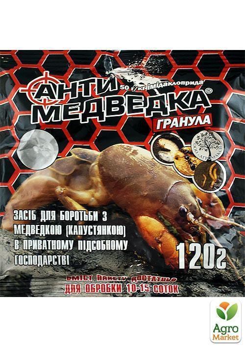 Інсектицид "Анти капустянка - гранула" 120г