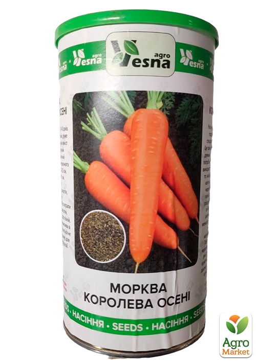 Морковь "Королева Осени" (в банке) ТМ "Весна" 500г
