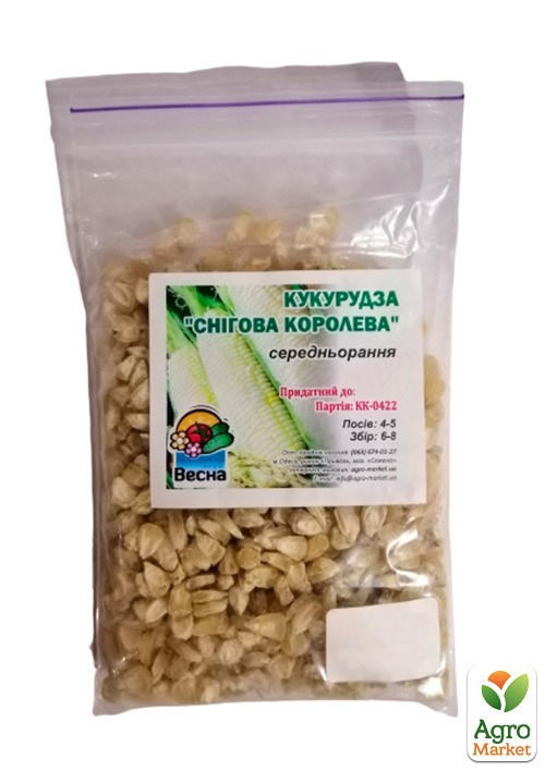 Кукуруза "Снежная королева" ТМ "Весна" 100г - фото 2