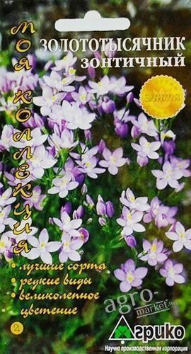 Золототысячник зонтичный ТМ "Агрико" 18шт