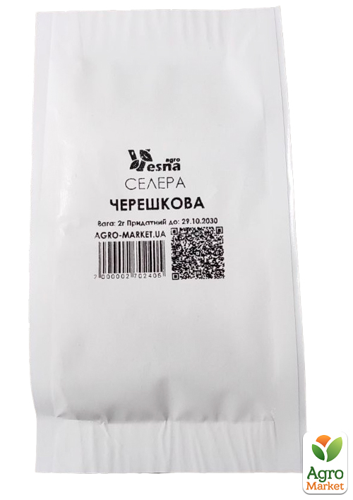 На развес Сельдерей черешковый ТМ "Весна" цена за 2г - фото 2