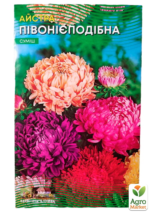Астра "Пионовидная" (Большой пакет) ТМ "Весна" 0,5г