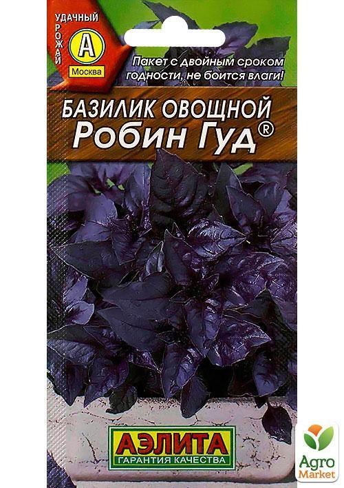 Базилік "Робін Гуд" ТМ "Аеліта" 0,3г