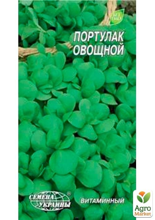 Портулак "Овочевий" ТМ "Насіння України" 0.3г