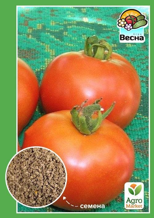Томат "Ранний-83" ТМ "Весна" 0.2г
