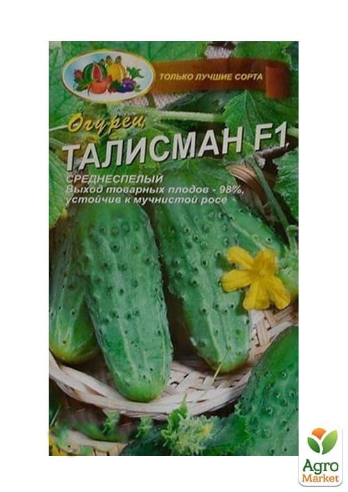 Огірок "Талісман F1" ТМ "Весна" 0.25г - фото 2