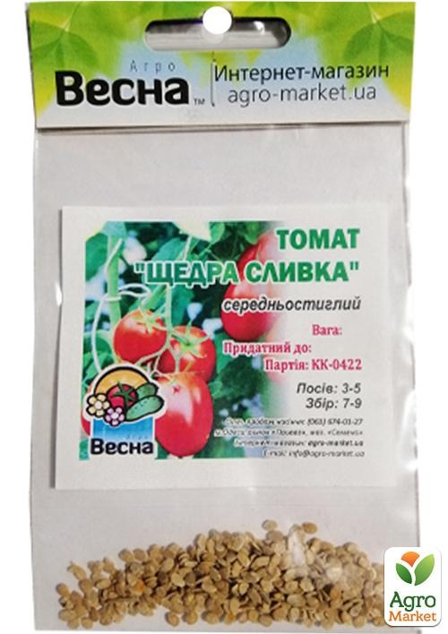 Томат "Щедрая сливка" (Зипер) ТМ "Весна" 1г - фото 2