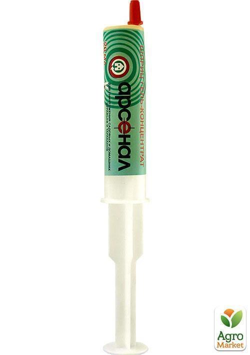 Шприц гель-концентрат "Арсенал" ТМ "Биогард" 20мл - фото 2