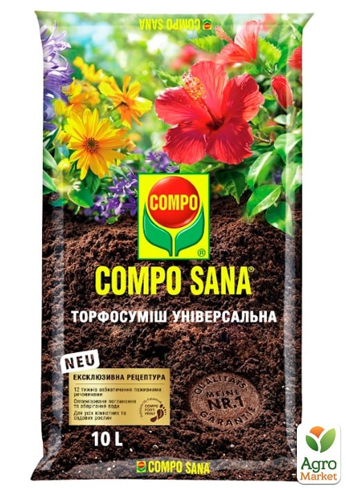 Торфосмесь универсальная COMPO SANA 10л (1131)