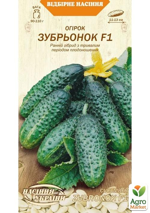 Огірок "Зубренок F1" ТМ "Насіння України" 0.5г NEW