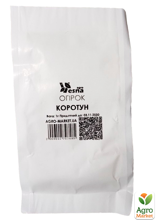 На развес Огурец  "Коротыш" ТМ "Весна" цена за 1г - фото 2