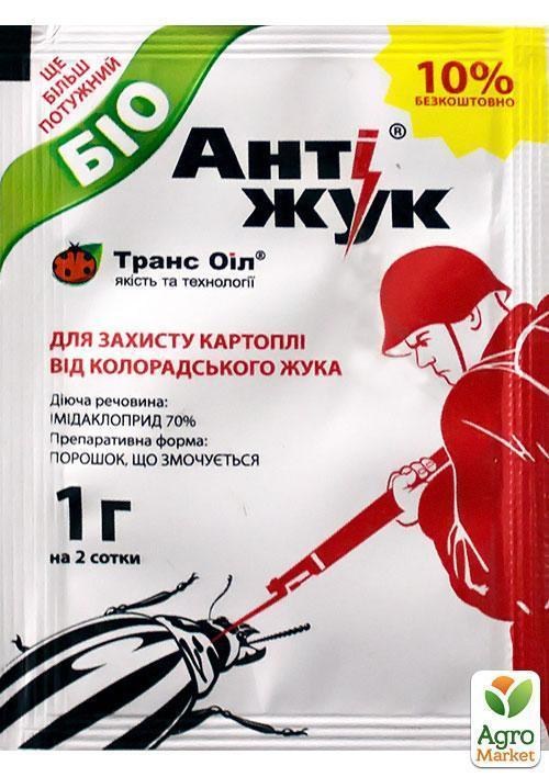 Інсектицид "Антижук" ТМ "Транс Оіл" 1г