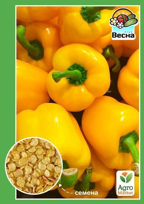 Перец "Калипсо" ТМ "Весна" 0.2г