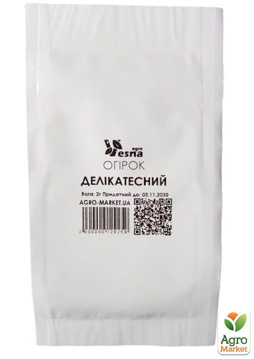 На вагу Огірок "Делікатесний" ТМ "Весна" ціна за 2г - фото 2