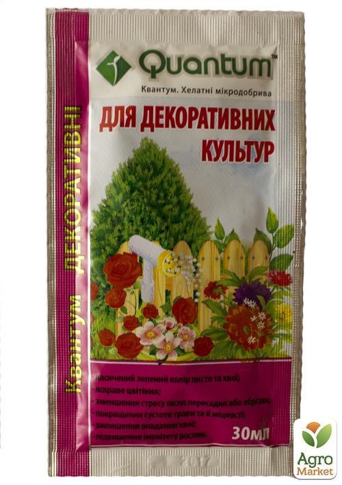 Мікродобриво "Для декоративних культур" ТМ "Quantum" 30мл