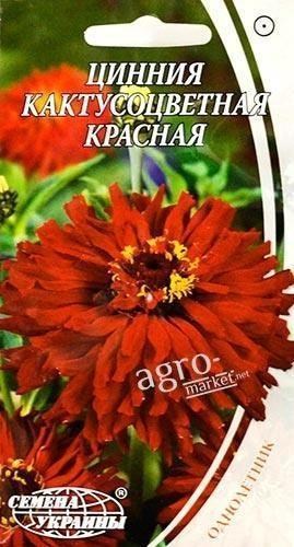 Цинния "Кактусоцветная красная" ТМ "Семена Украины" 0.3г