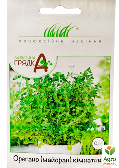 Орегано (Майоран) кімнатний ТМ "Професійне насіння" 0.1г