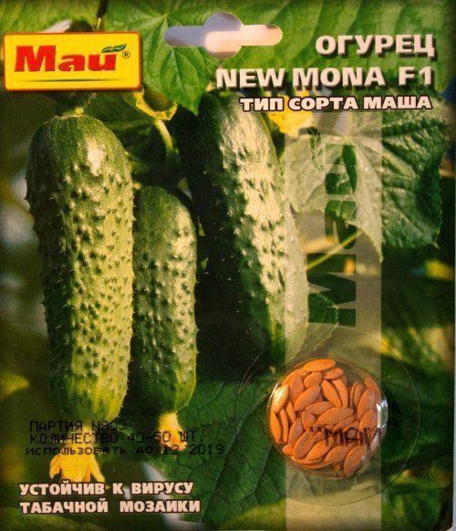 Огурец "NEW MONA F1" ТМ "Май" 40-50шт
