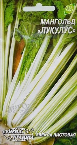 Мангольд "Лукулус" ТМ "Семена Украины" 3г