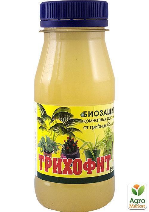 Биофунгицид "Трихофит" 150мл
