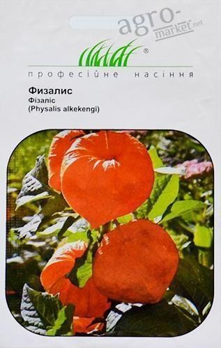 Физалис ТМ "Hem Zaden" 0.1г