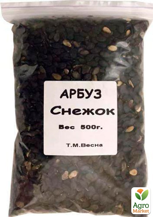Арбуз "Снежок" ТМ "Весна" 500г