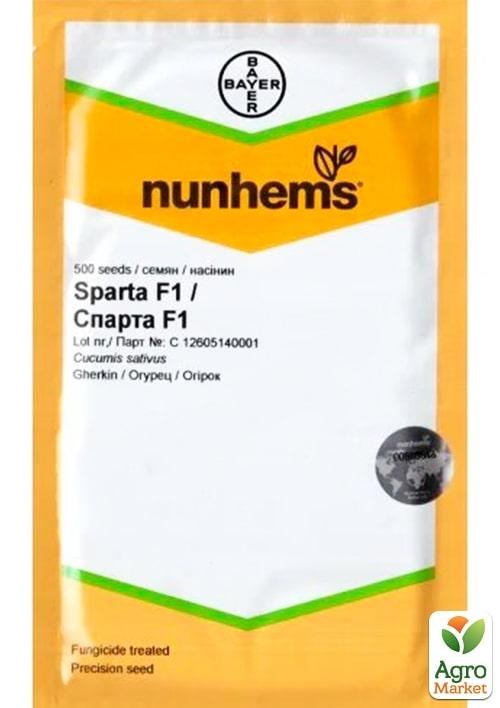 Огірок "Спарта F1" ТМ "Nunhems Zaden" 1000шт