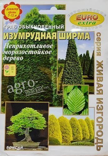 Граб "Смарагдова ширма" ТМ "Аеліта" 0.5г
