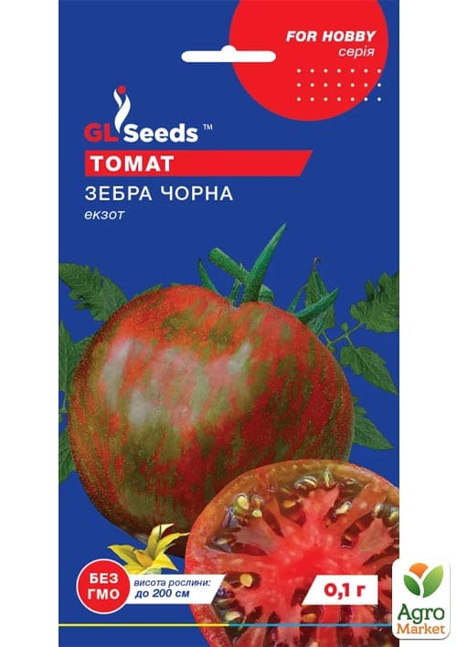 Томат "Зебра чорна" ТМ "GL SEEDS" 0.1г