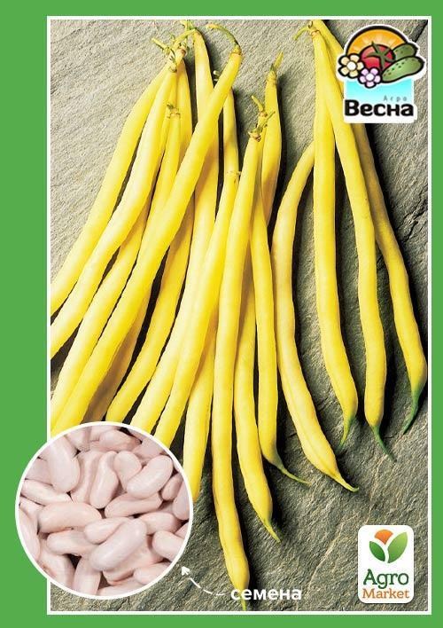 Фасоль спаржевая "Желтая" ТМ "Весна" 2г