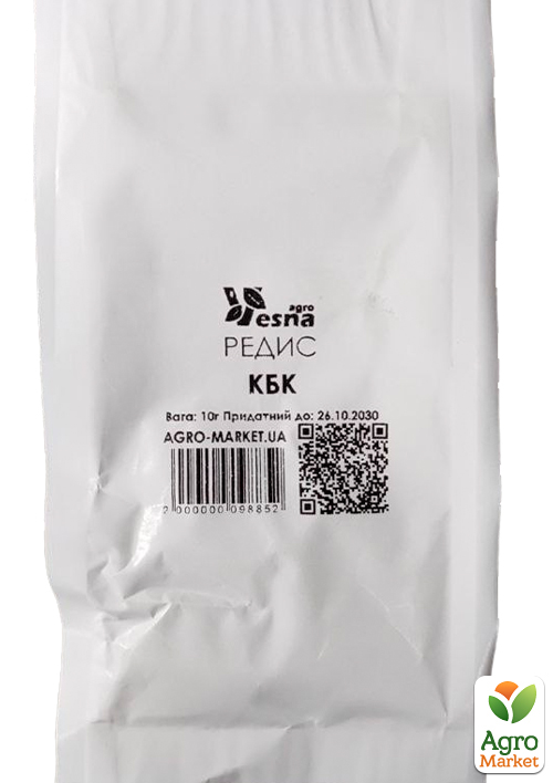 На вагу Редис "КБК" ТМ "Весна" ціна за 10г - фото 2