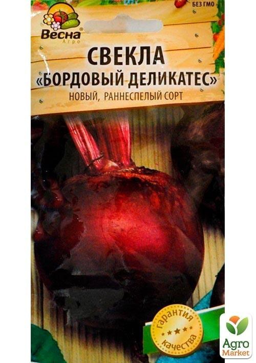 Буряк "Бордовий делікатес" (Новий пакет) ТМ "Весна" 2г - фото 2