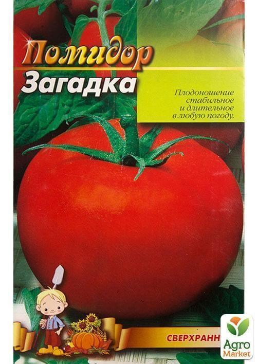 Томат "Загадка" (Большой пакет) ТМ "Весна" 1г - фото 2