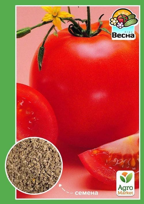 Томат "Успех" ТМ "Весна" 0.2г