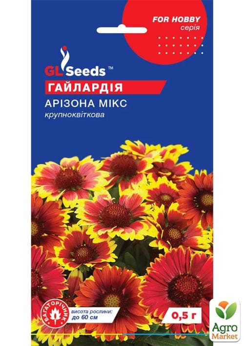 Гайлардия "Аризона" ТМ "GL SEEDS" 0.5г