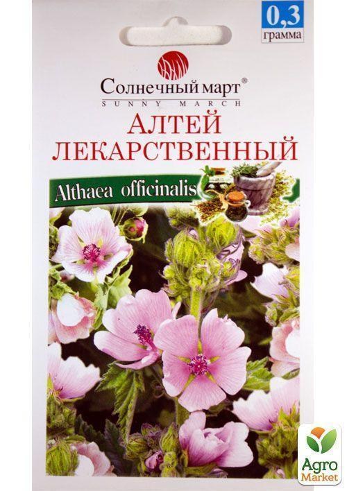 Алтей "Лекарственный" ТМ "Солнечный март" 0,3г