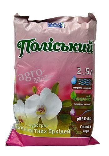 Субстрат "Для орхідей" ТМ "Поліський" 2.5л