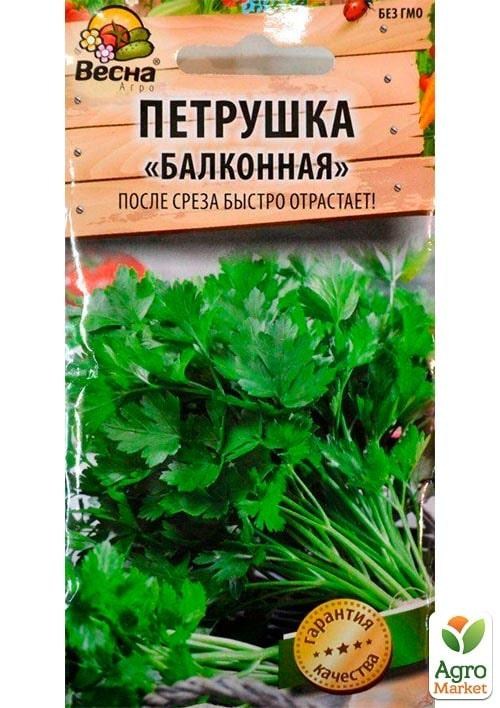 Петрушка "Балконна" (Новий пакет) ТМ "Весна" 2г - фото 2