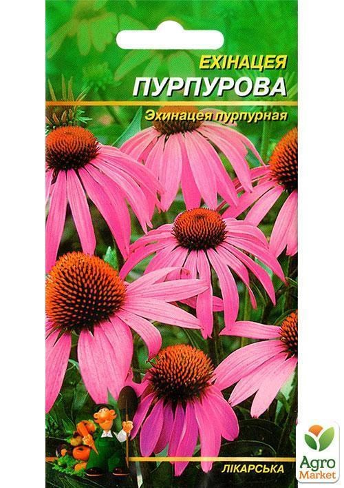 Ехінацея пурпурна ТМ "Весна" 0.5г - фото 2