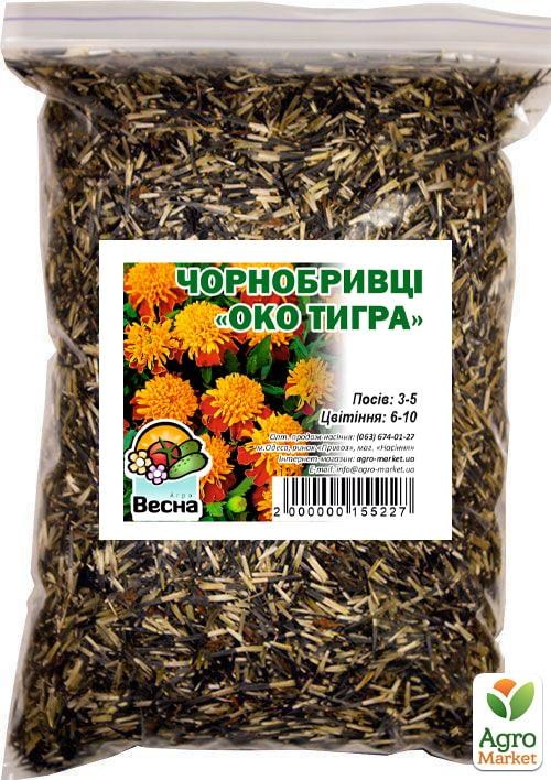 Чорнобривці "Око тигра" ТМ "Весна" 100г - фото 2