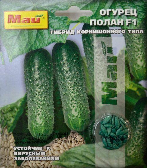 Огурец "Полан F1" ТМ "Май" 30-35шт