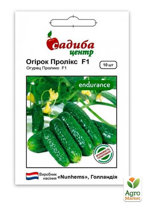 Огірок "Пролікс F1" ТМ "Садиба центр" 10шт
