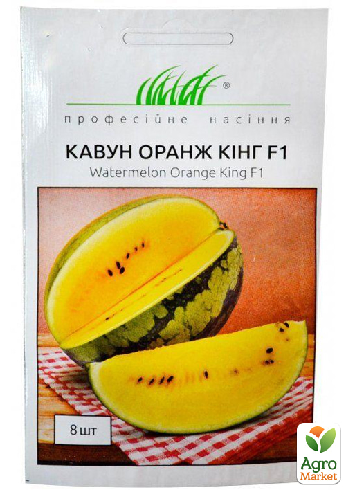 Арбуз "Оранж Кинг F1" ТМ "Профессиональные семена" 8шт