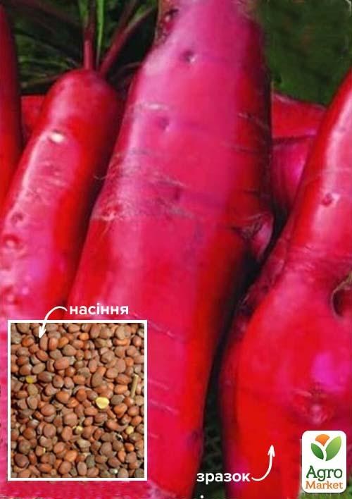 Редька дайкон "Император" ТМ "Весна" 100г