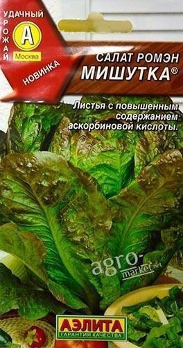Салат ромен "Мишко" ТМ "АЕЛІТА" 0.5г
