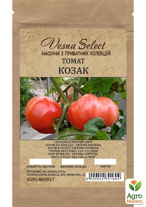 Томат "Козак" ТМ "Vesna Select" 0.2г