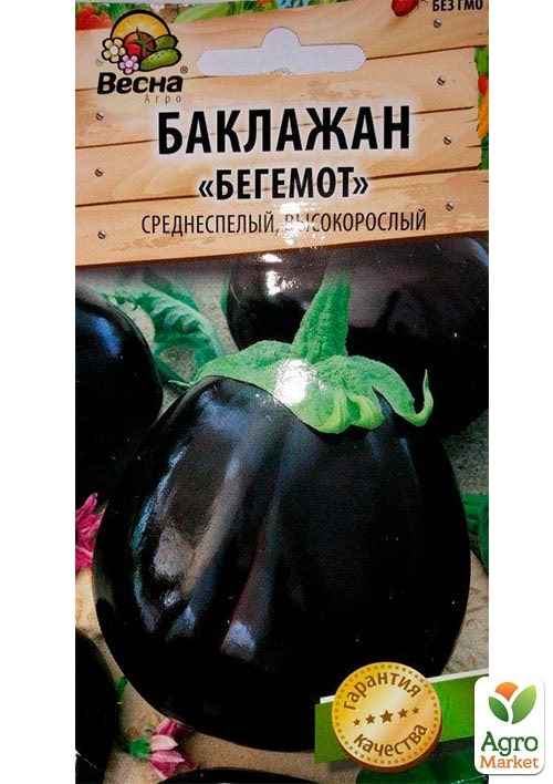 Баклажан "Бегемот" (Новий пакет) ТМ "Весна" 0.2г