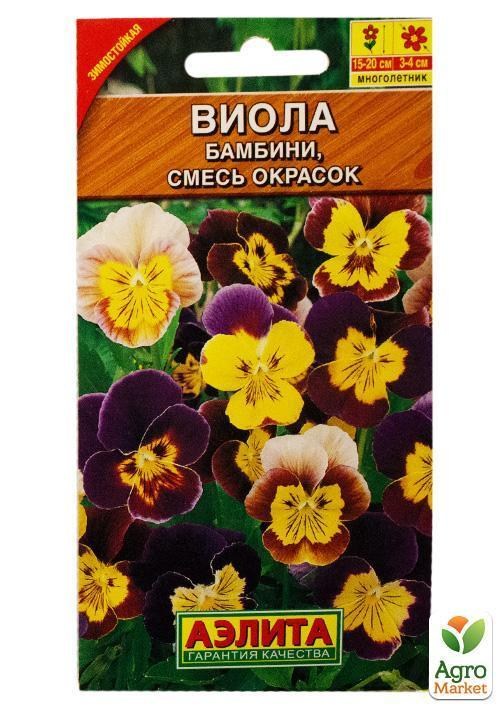 Виола "Бамбини смесь" ТМ "Аэлита" 0.1г
