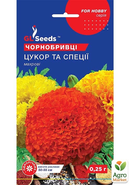 Бархатцы "Сахар и специи" ТМ "GL SEEDS" 0.25г